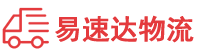 益阳到泽库县物流公司